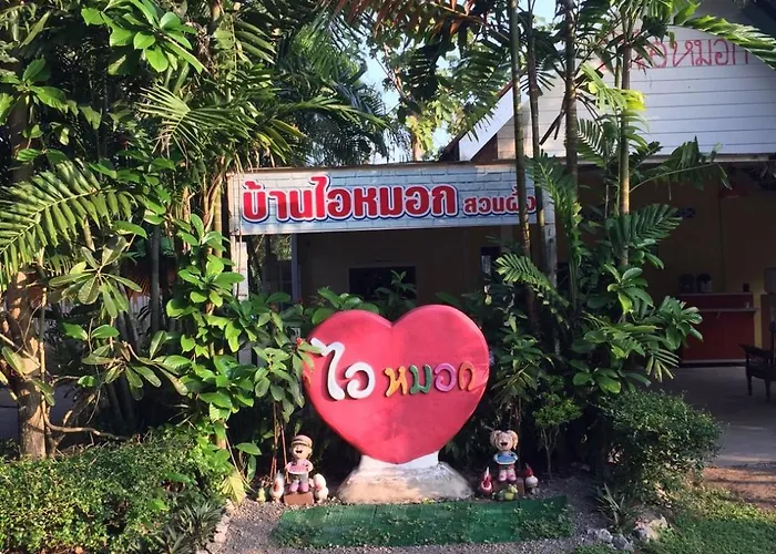 บ้านไอหมอกสวนผึ้ง สวนผึ้ง