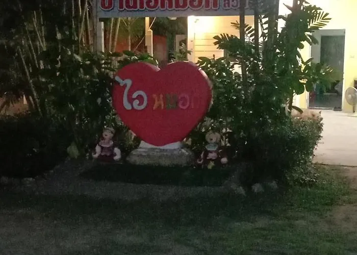 บ้านไอหมอกสวนผึ้ง 4* สวนผึ้ง