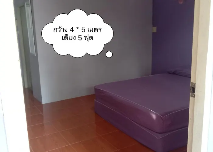 บ้านไอหมอกสวนผึ้ง 4*