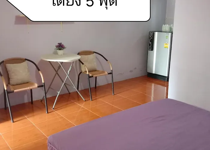 บ้านพัก บ้านไอหมอกสวนผึ้ง สวนผึ้ง