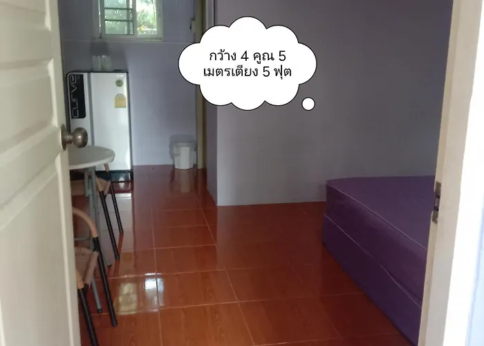 บ้านไอหมอกสวนผึ้ง บ้านพัก 4*
