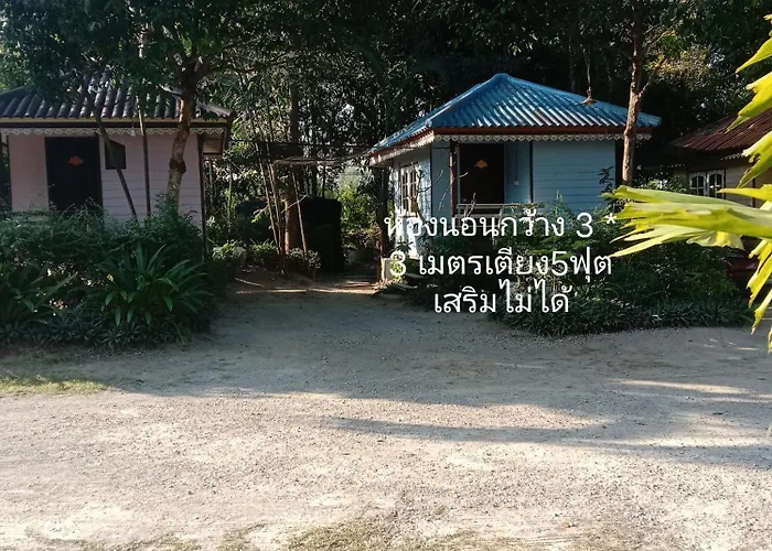 บ้านพัก บ้านไอหมอกสวนผึ้ง 4*