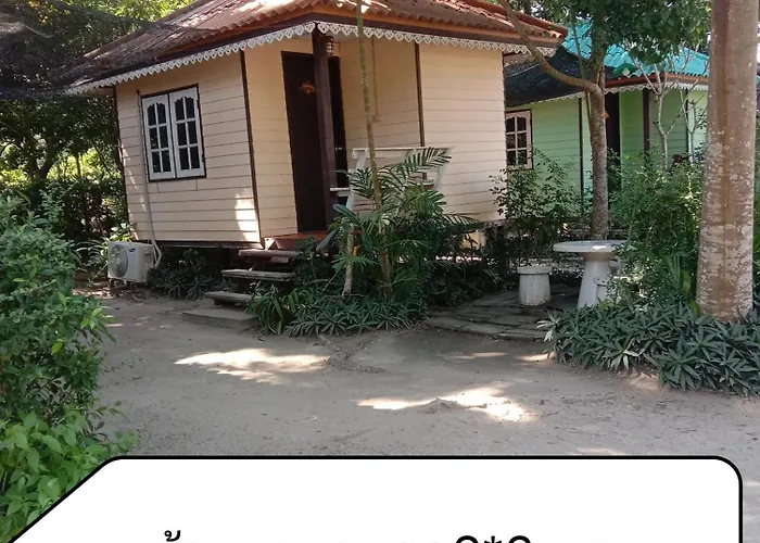 บ้านไอหมอกสวนผึ้ง 4*
